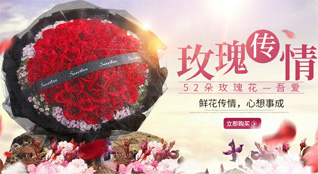 江苏南通启东市寅阳镇步梯村鲜花速递